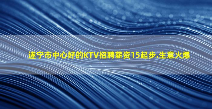 云南夜总会招聘
